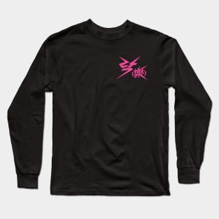 Stray Kids LALALA Long Sleeve T-Shirt